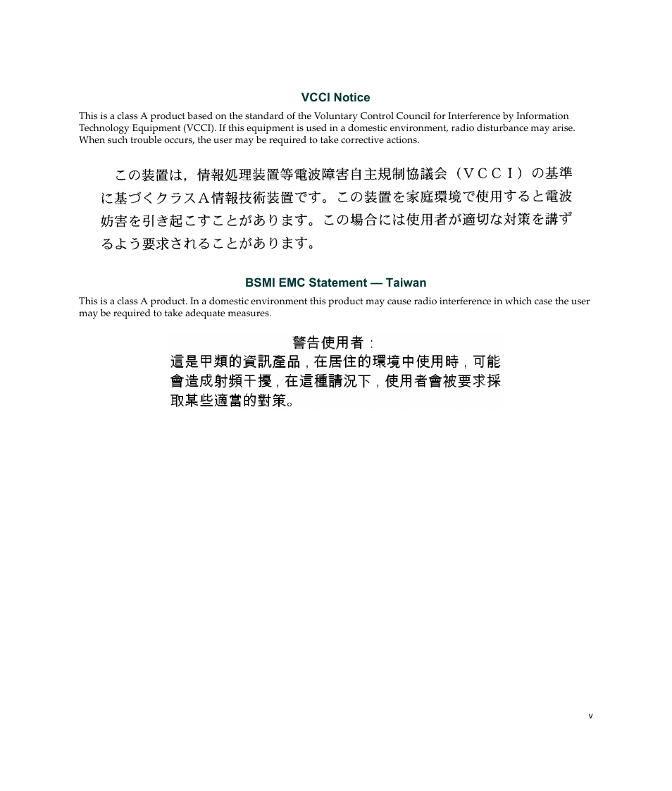 Enterasys Networks Enterasys Gold Distributed Forwarding Engine 4H4284-49 User Manual | Page 7 / 90