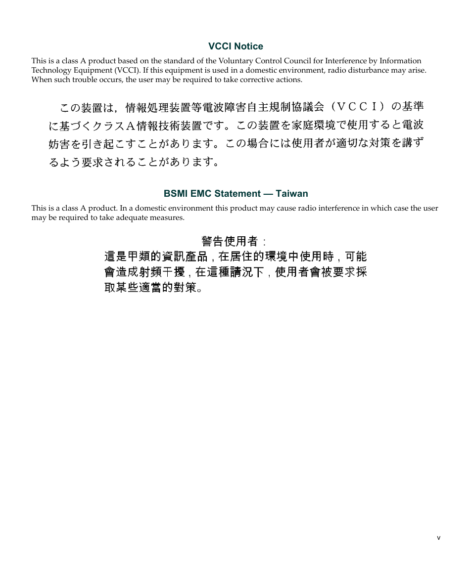 Enterasys Networks Enterasys Matrix 6H303-48 User Manual | Page 7 / 90