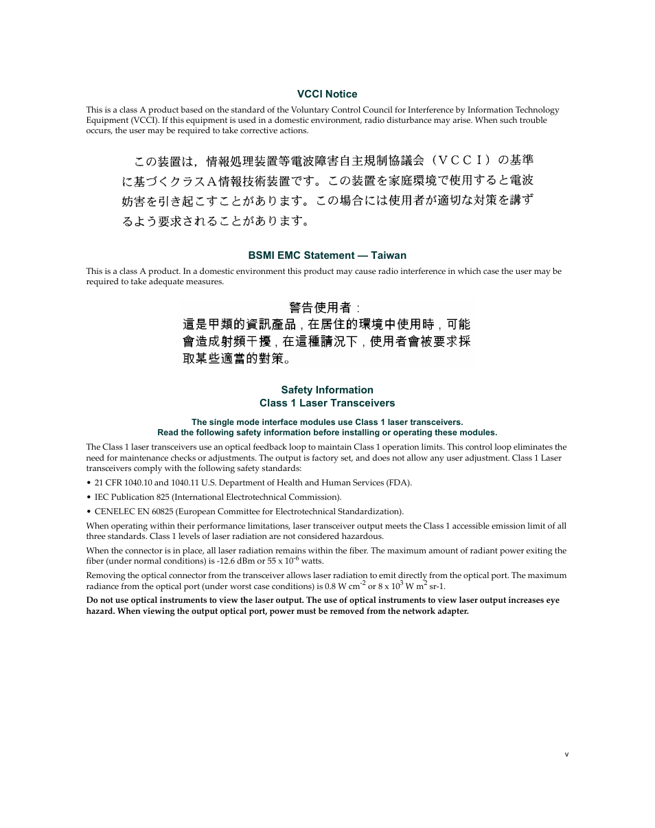 Enterasys Networks Enterasys Matrix 9034310-01 User Manual | Page 7 / 58