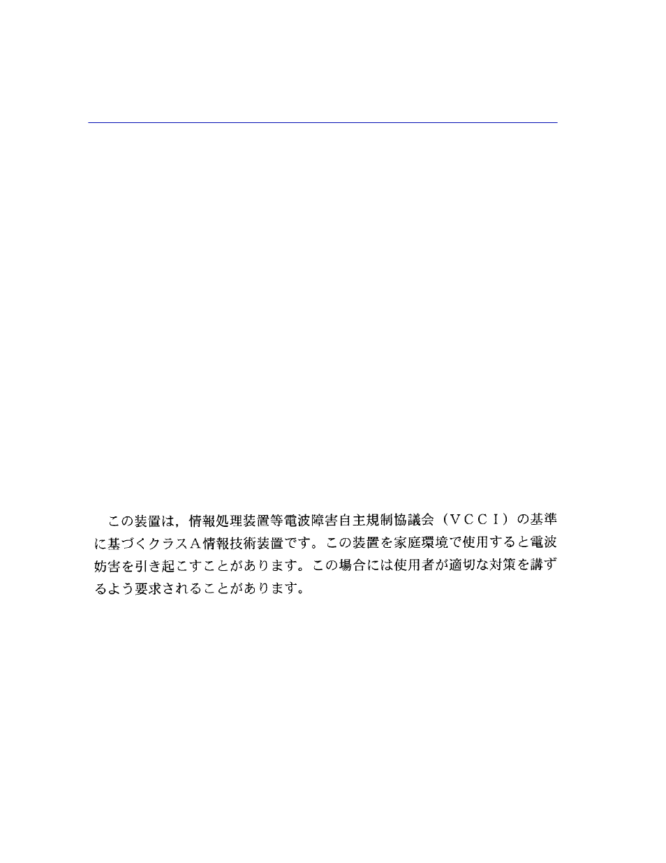 Enterasys Networks C1H124-24 User Manual | Page 4 / 64