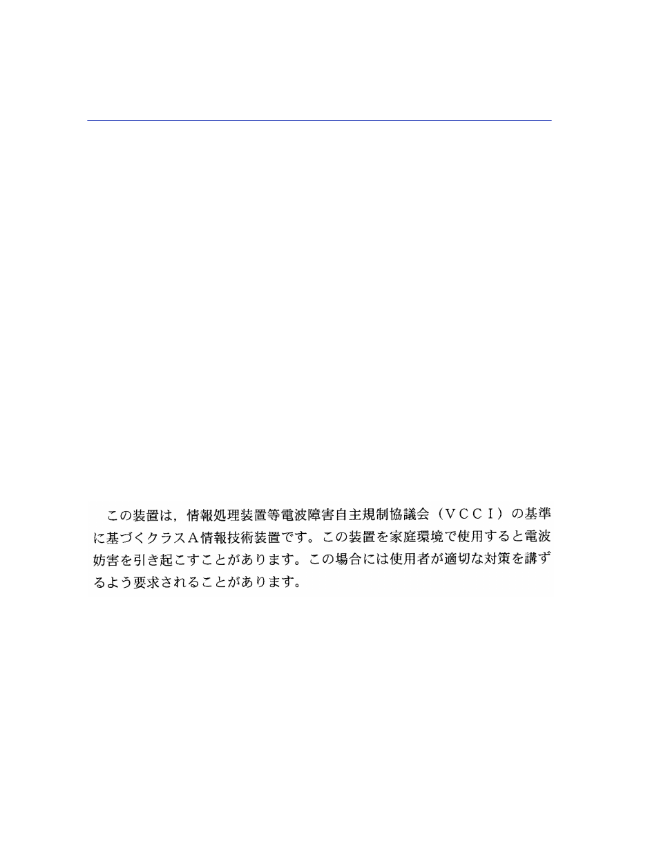 Enterasys Networks 6H308-24 User Manual | Page 4 / 56