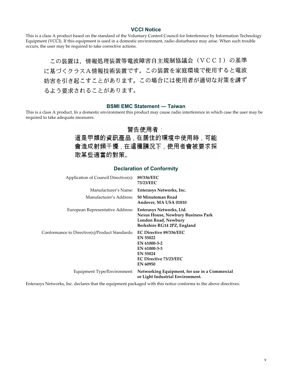 Enterasys Networks SNS-TAG-LPA User Manual | Page 7 / 34