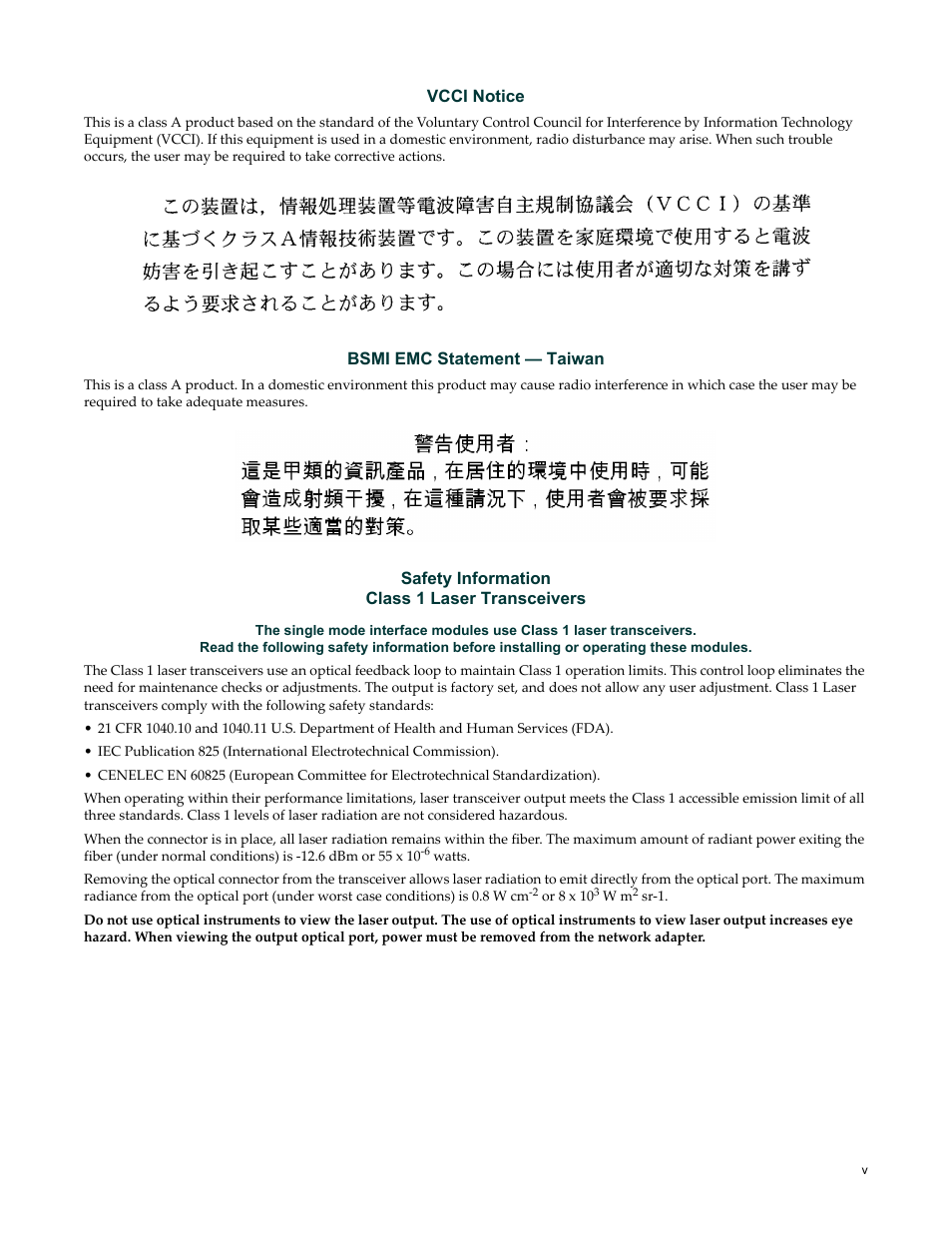 Enterasys Networks Enterasys Diamond Distributed Forwarding Engine 7KR4297-04 User Manual | Page 7 / 64