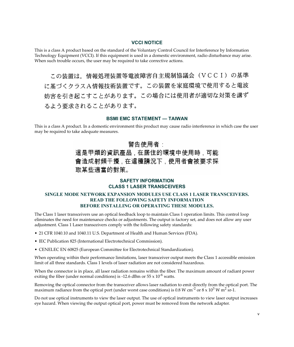 Enterasys Networks Enterasys SecureStack A2 A2H124-48P User Manual | Page 7 / 82