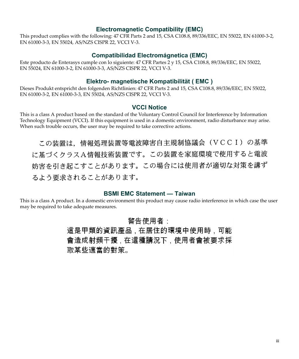 Enterasys Networks SecureStack C2 C2RPS-POE User Manual | Page 5 / 34