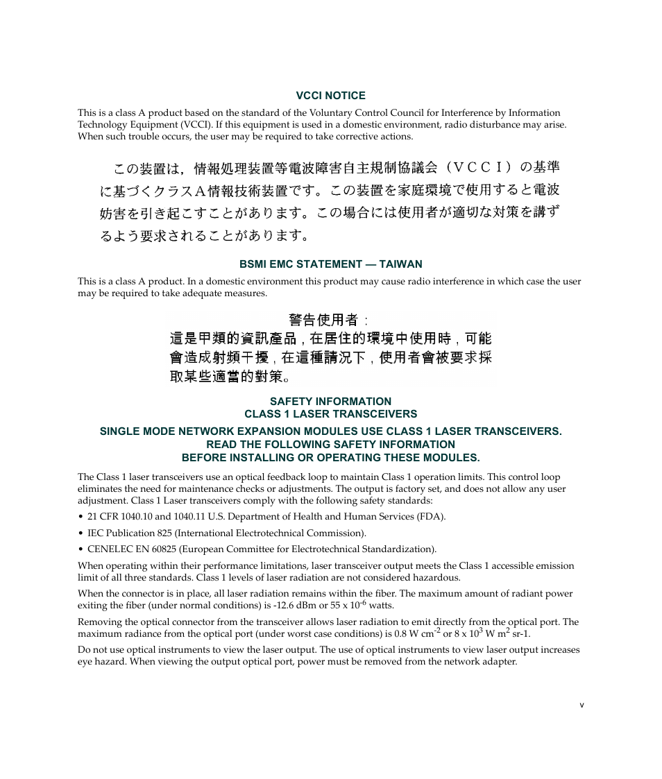 Vcci notice, Bsmi emc statement - taiwan, Safety information class 1 laser transceivers | Enterasys Networks C2K122-24 User Manual | Page 7 / 70