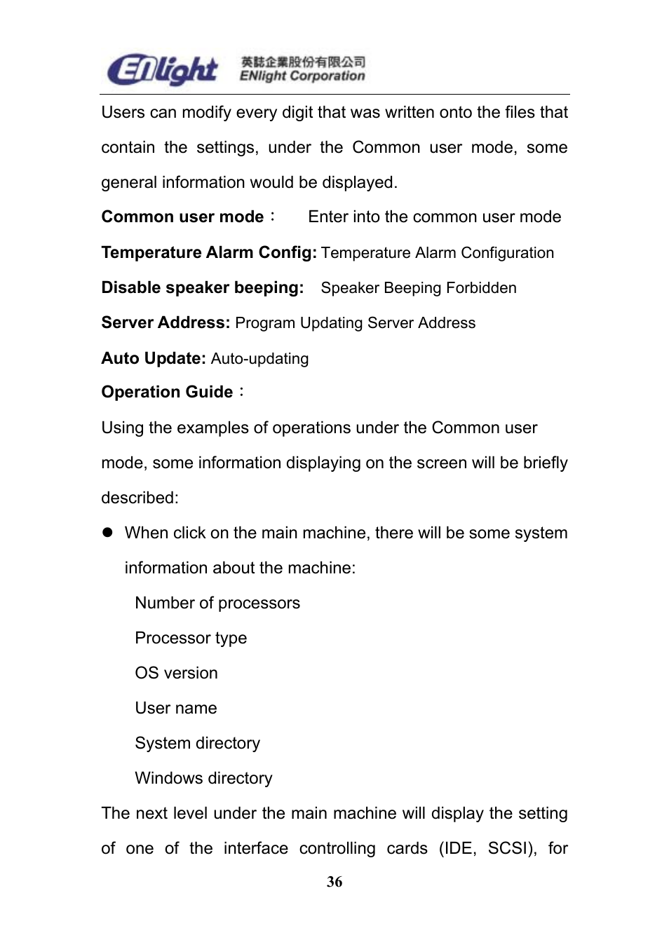 Enlight EN-898X User Manual | Page 36 / 45