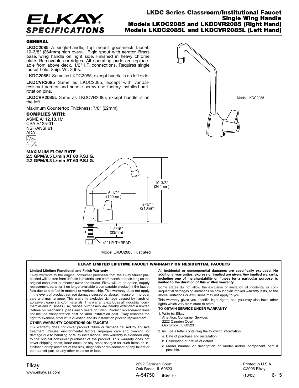 Elkay LKDCVR2085 User Manual | 2 pages