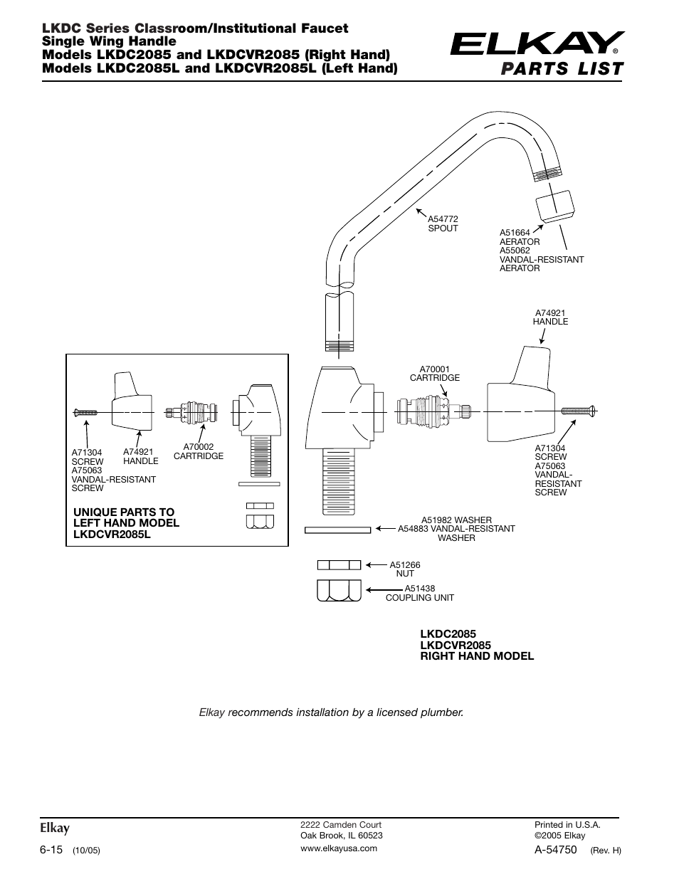 Elka y | Elkay LKDCVR2085 User Manual | Page 2 / 2