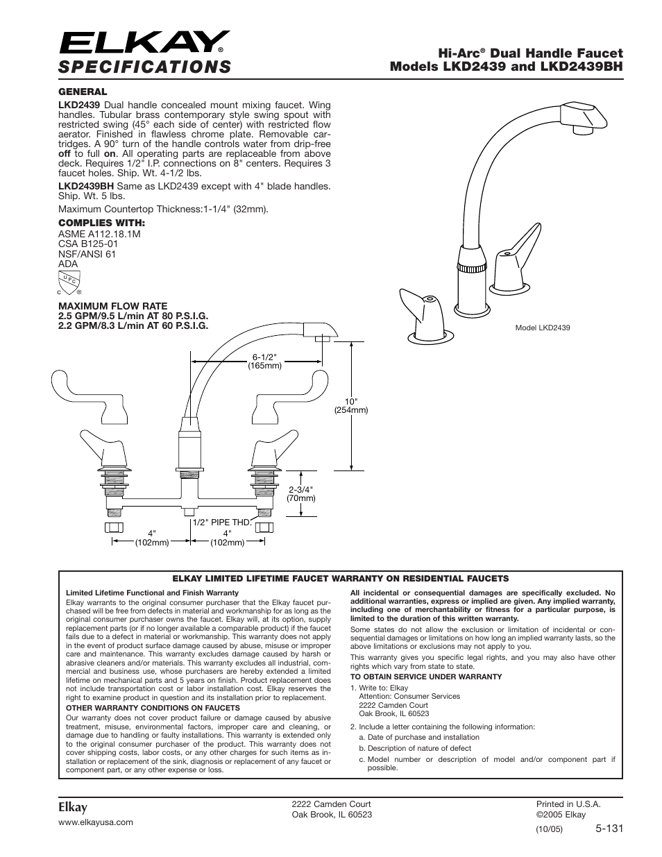 Elkay LKD2439 User Manual | 2 pages