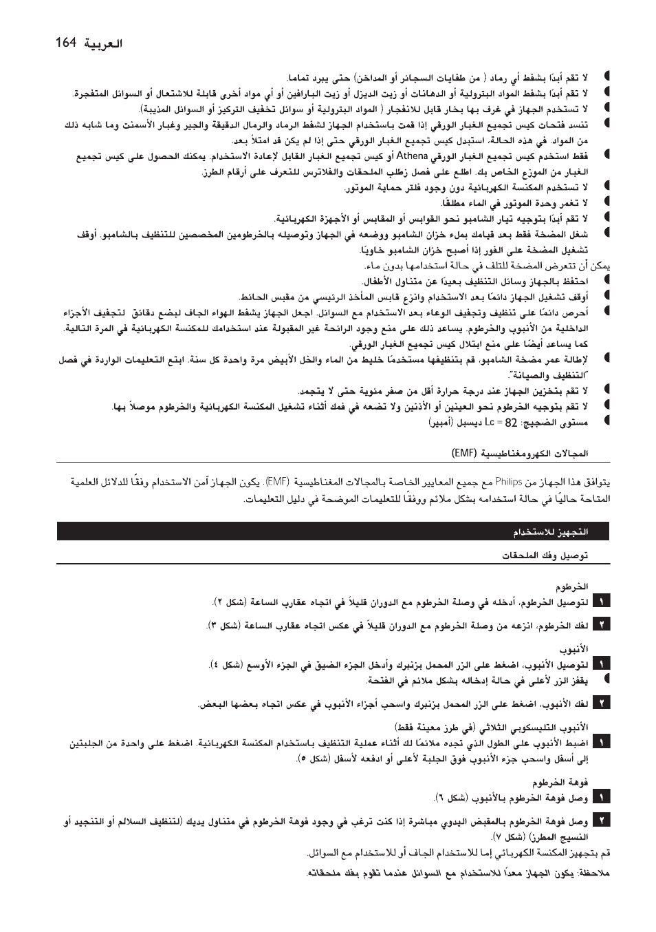 Philips HR6835 User Manual | Page 164 / 178