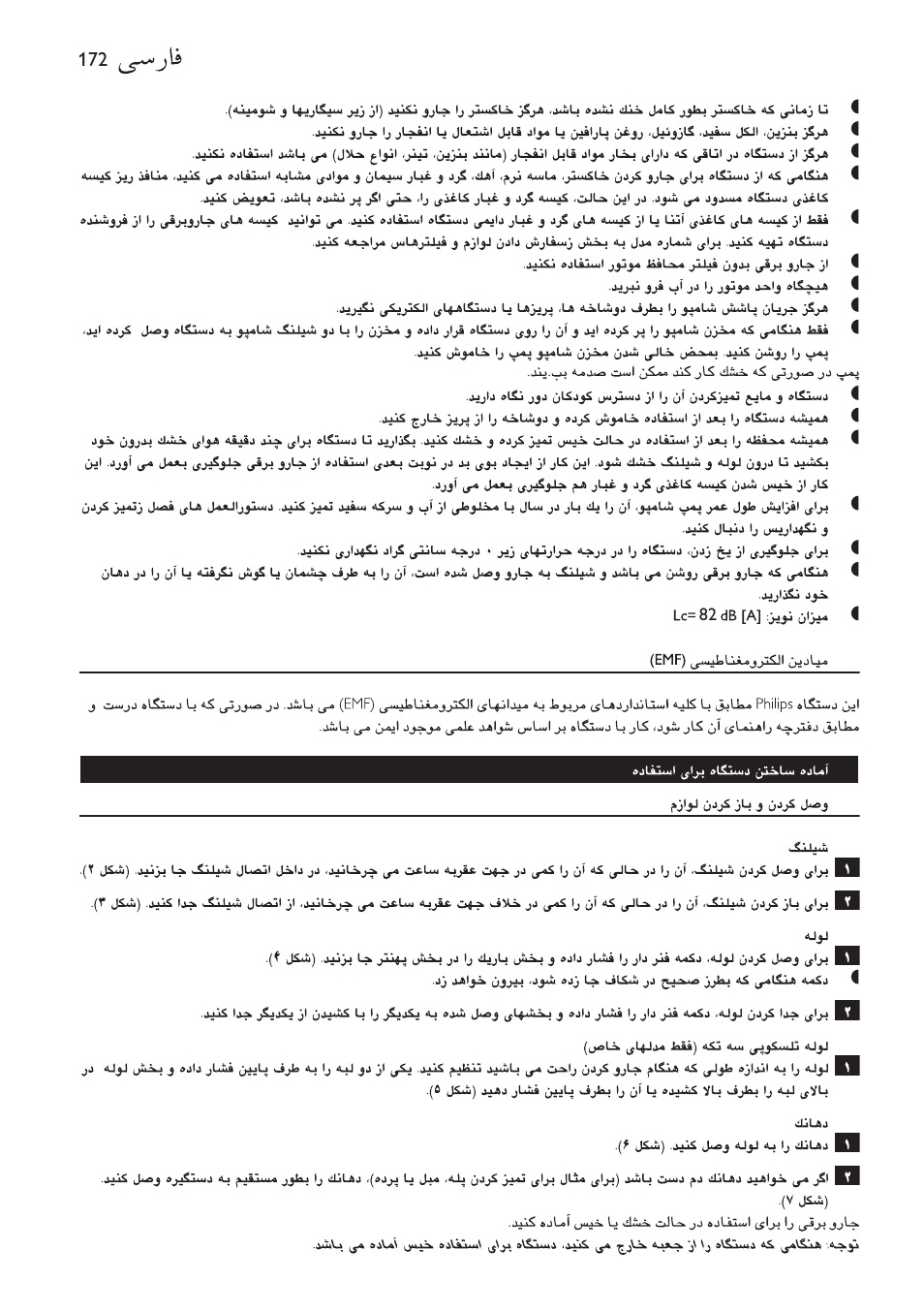 Philips HR6835 User Manual | Page 172 / 178