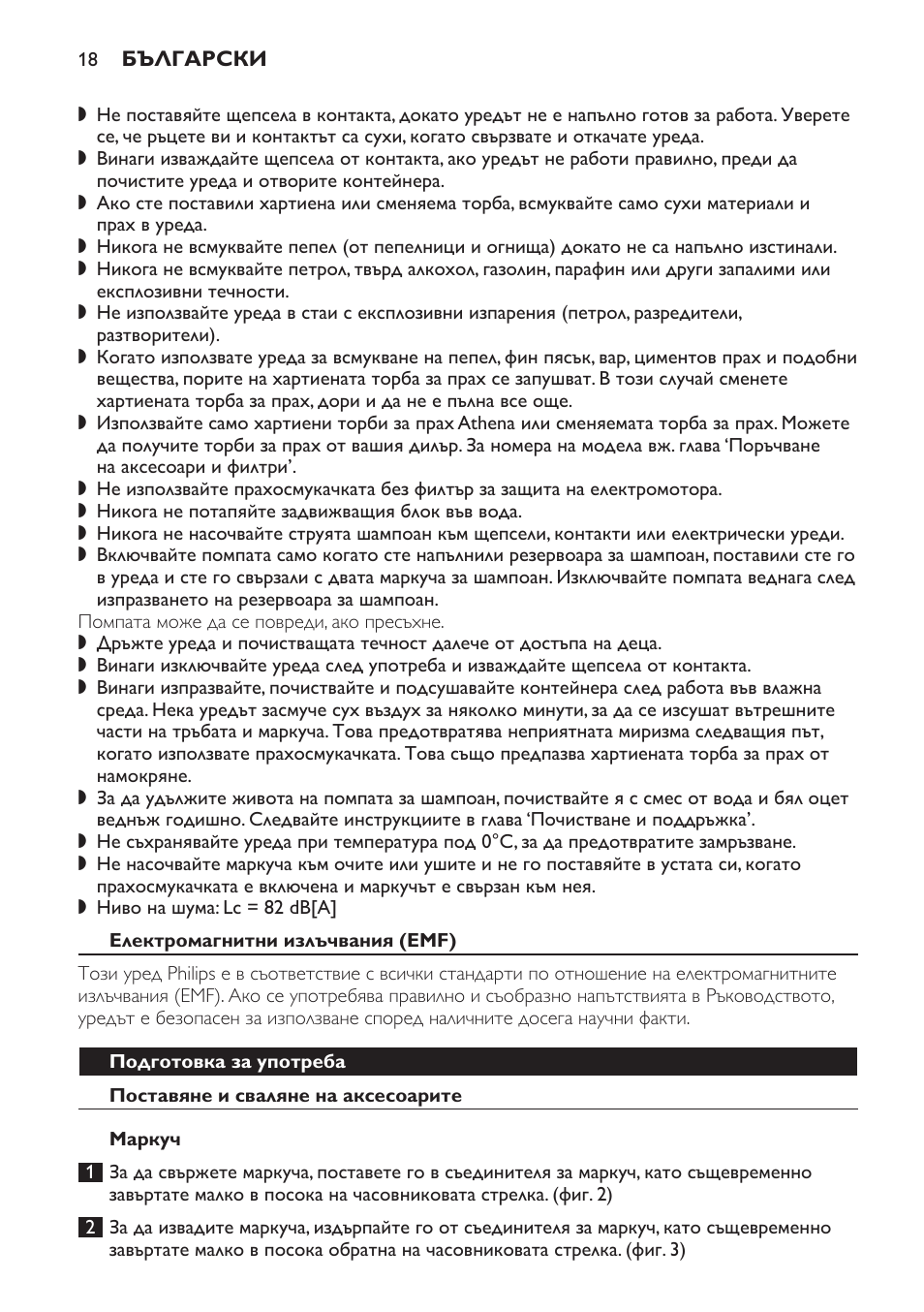 Електромагнитни излъчвания (emf), Подготовка за употреба, Поставяне и сваляне на аксесоарите | Маркуч | Philips HR6835 User Manual | Page 18 / 178