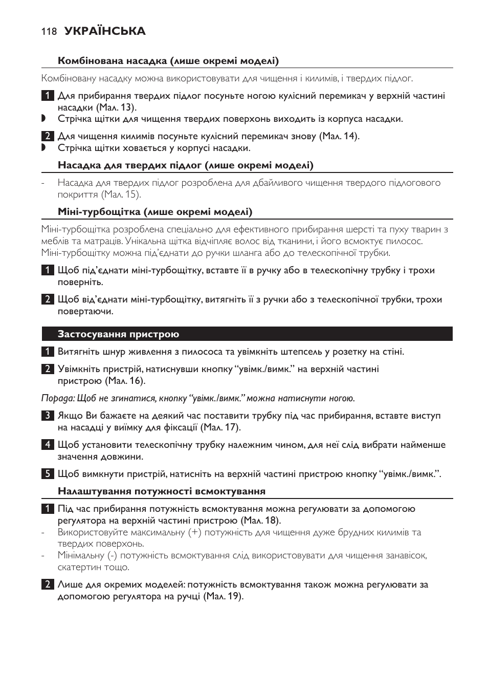 Philips FC8913 User Manual | Page 118 / 140