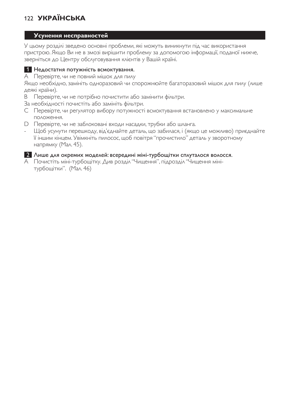 Philips FC8913 User Manual | Page 122 / 140