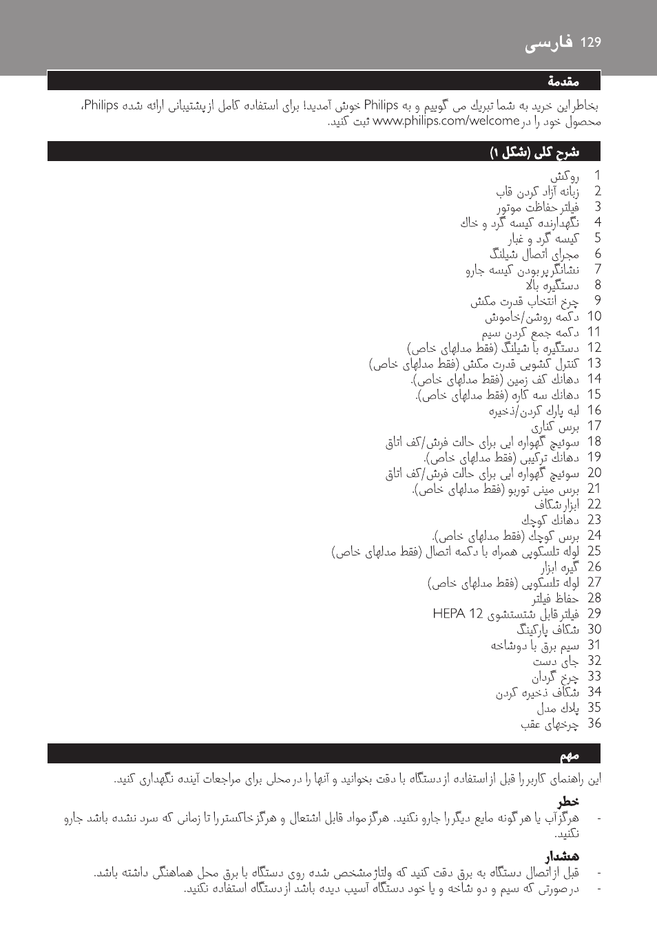 Farsi, Arabic | Philips FC8913 User Manual | Page 129 / 140