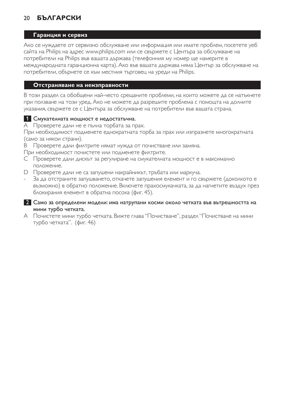 Philips FC8913 User Manual | Page 20 / 140