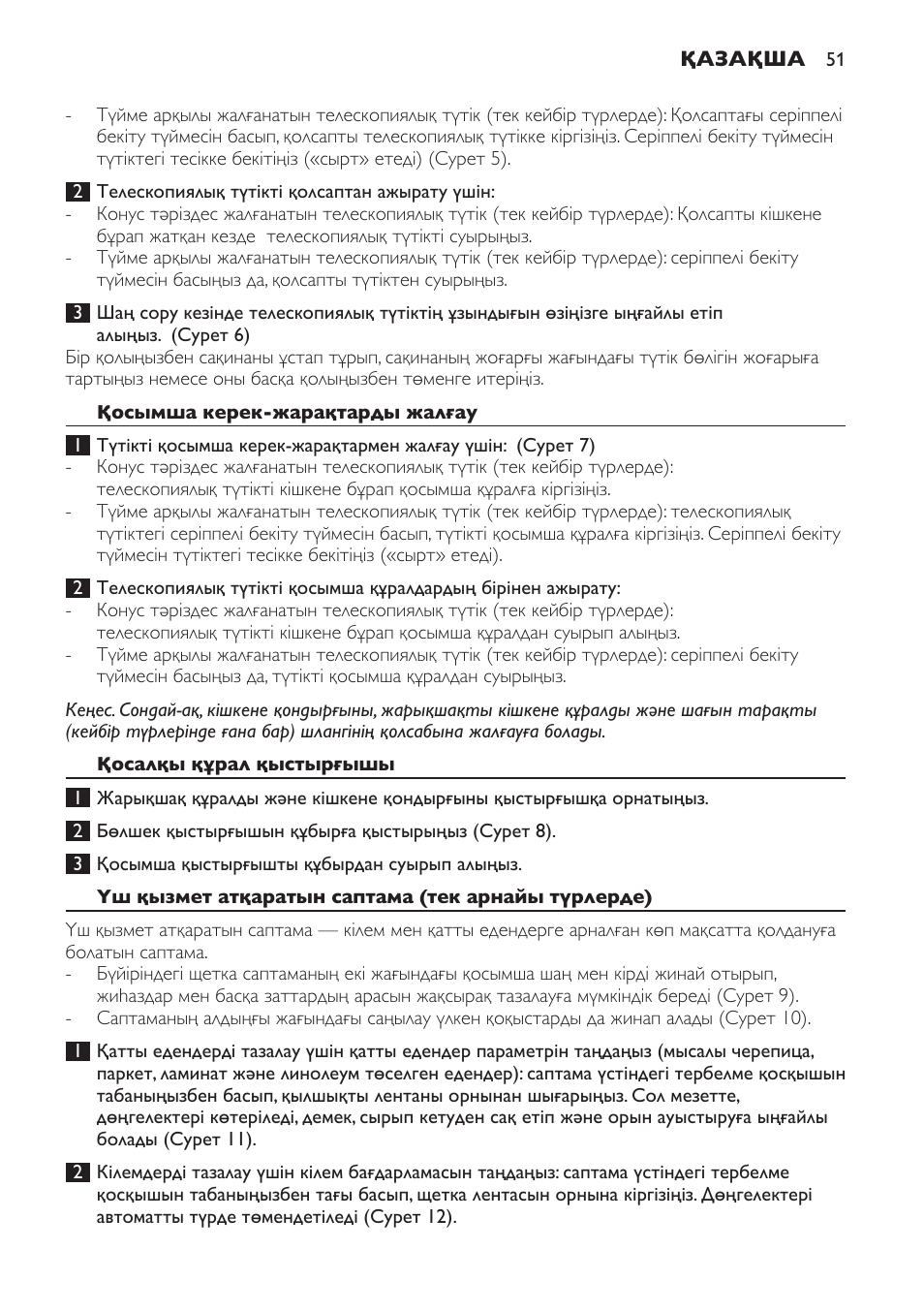 Philips FC8913 User Manual | Page 51 / 140