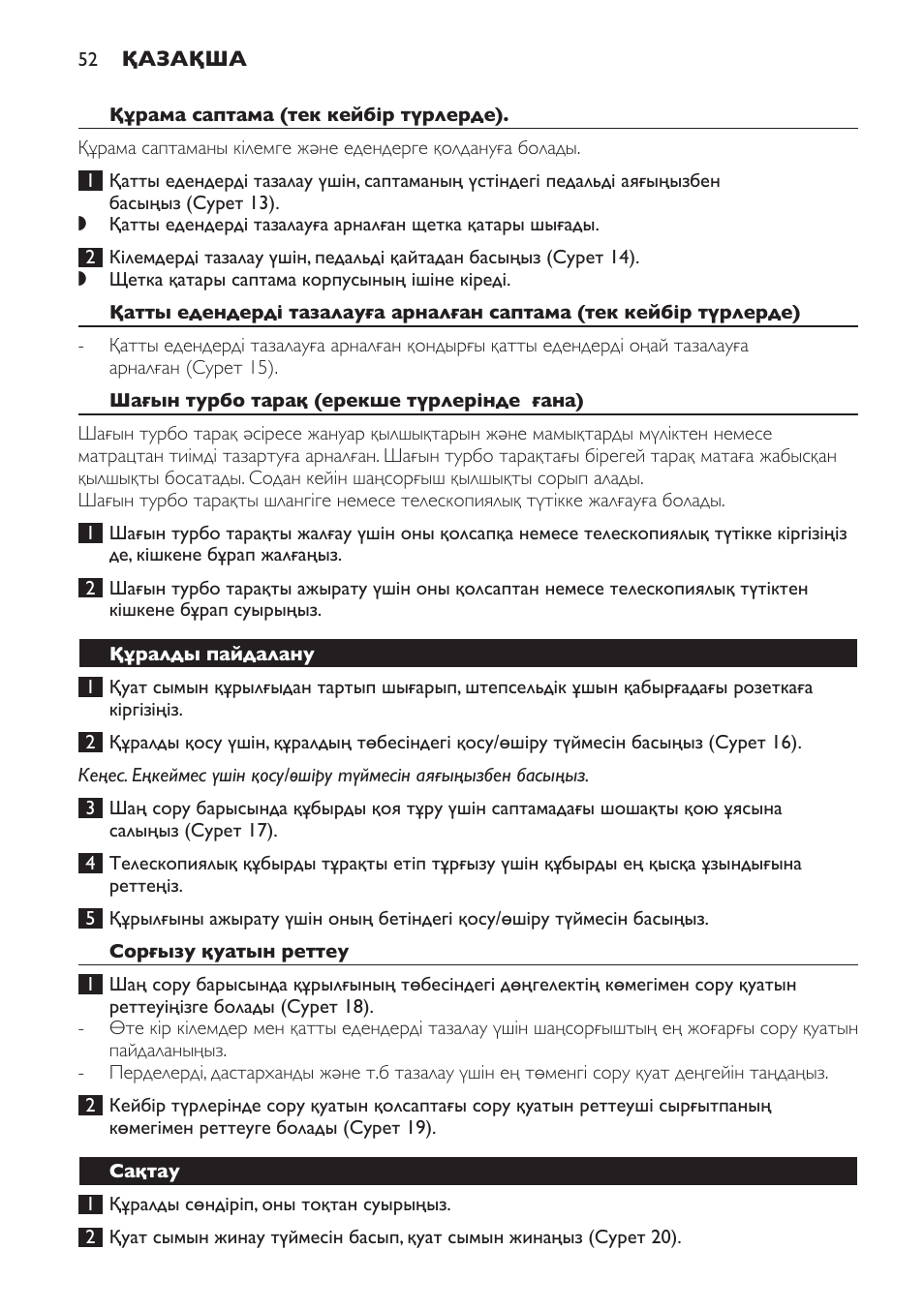 Philips FC8913 User Manual | Page 52 / 140