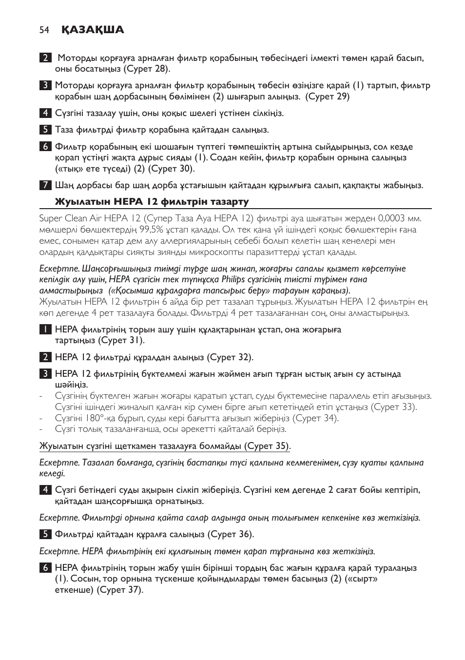 Philips FC8913 User Manual | Page 54 / 140
