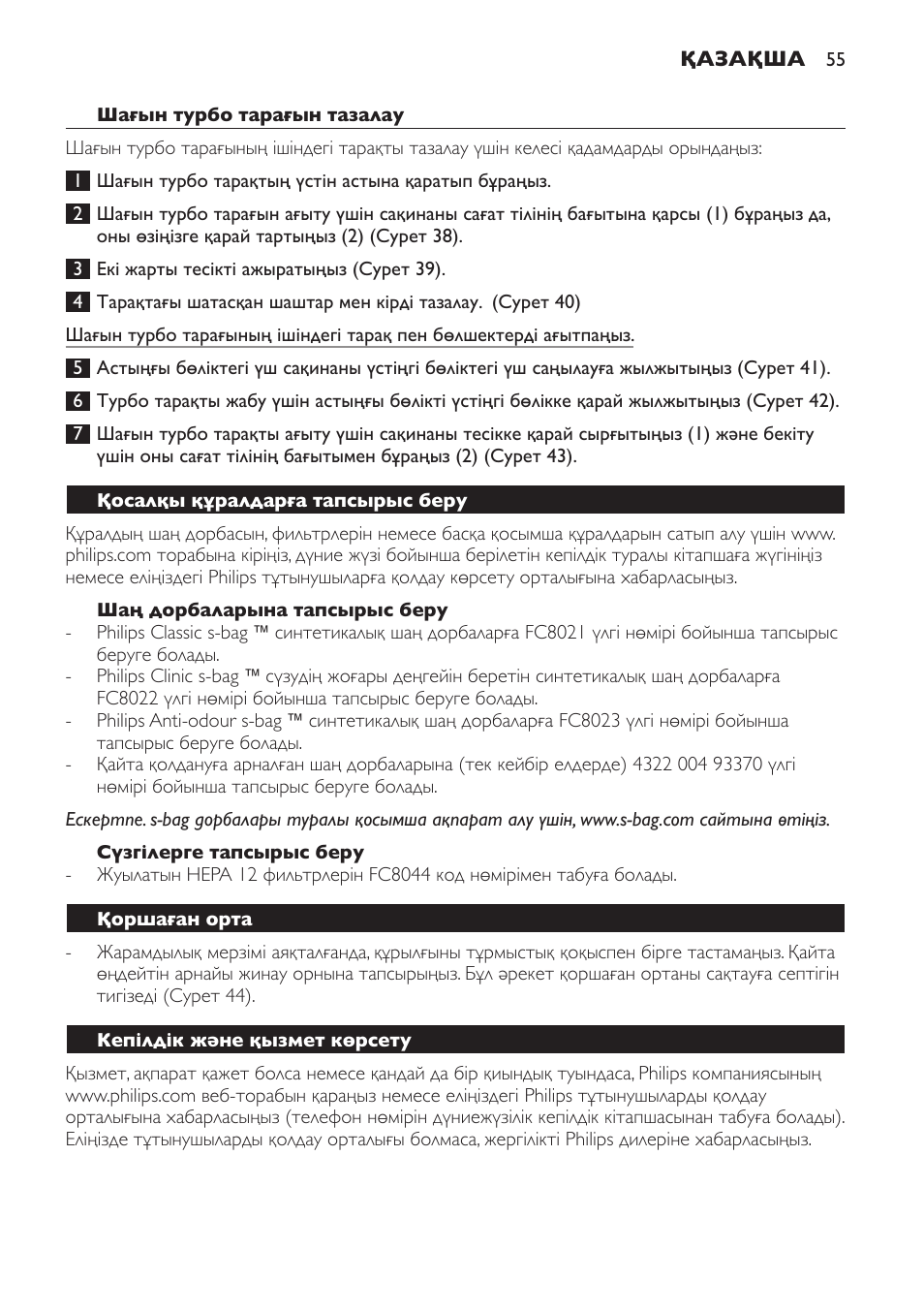 Philips FC8913 User Manual | Page 55 / 140