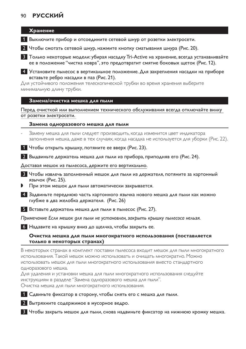 Philips FC8913 User Manual | Page 90 / 140