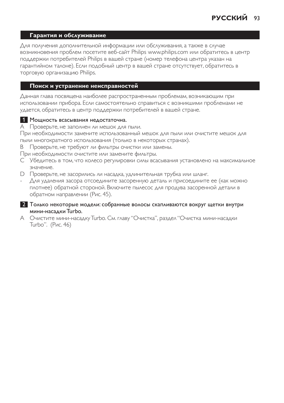 Philips FC8913 User Manual | Page 93 / 140