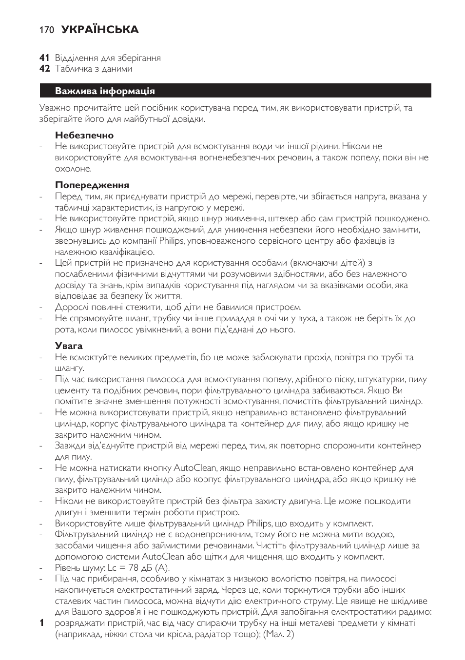 Небезпечно, Попередження, Увага | Важлива інформація | Philips FC9264 User Manual | Page 170 / 184