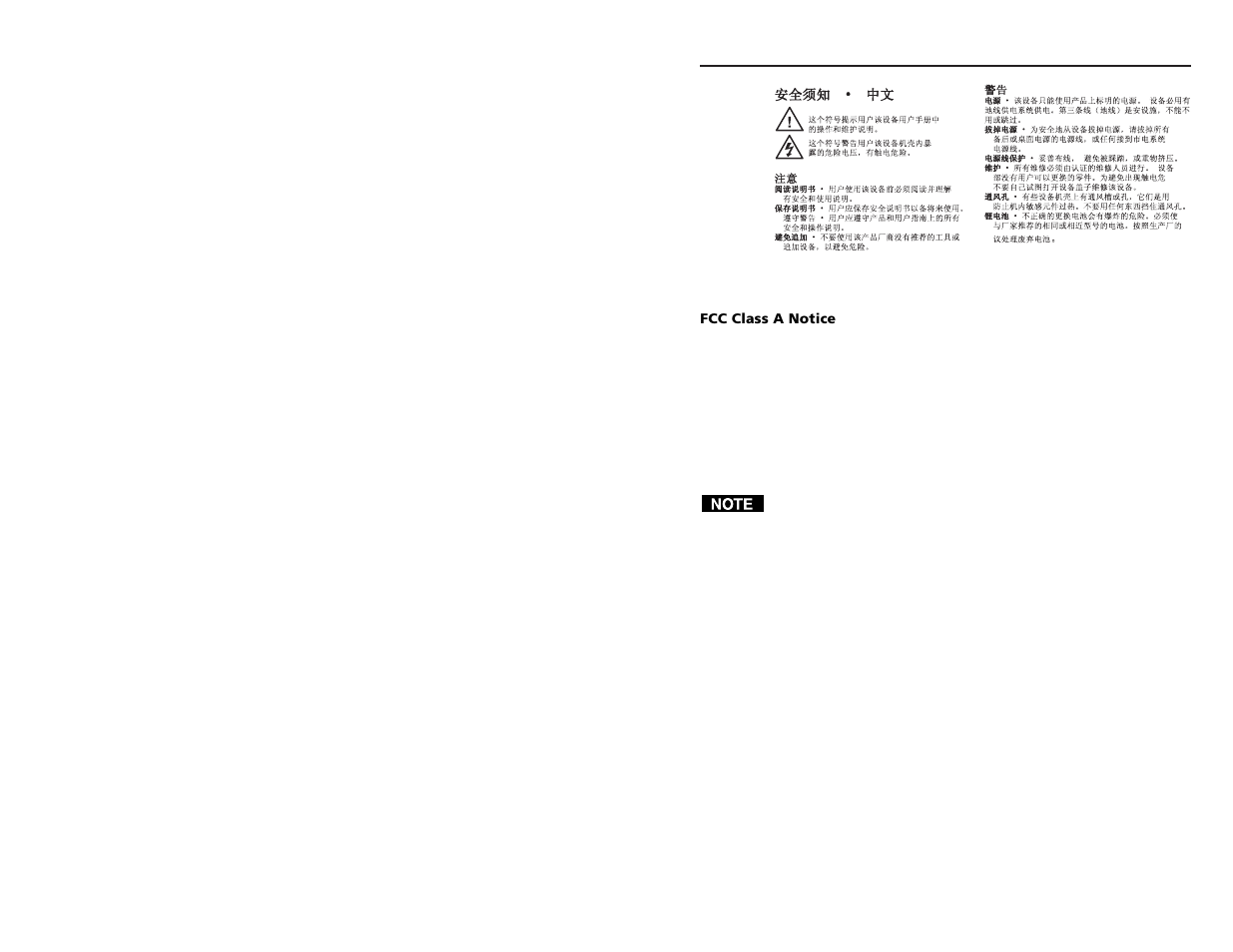 Extron Electronics VersaTools MTP Series User Manual | Page 3 / 22