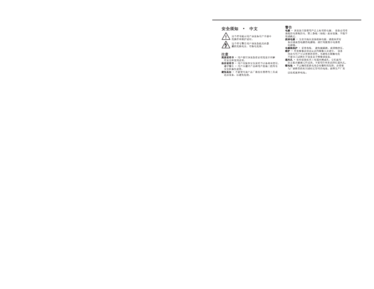 Extron electronic P/2 DA4xi User Manual | Page 3 / 10