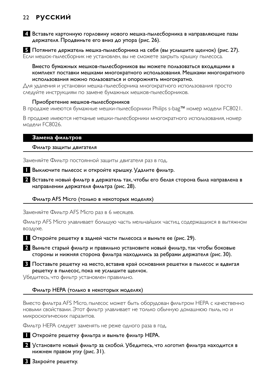 Philips FC8424 User Manual | Page 22 / 76