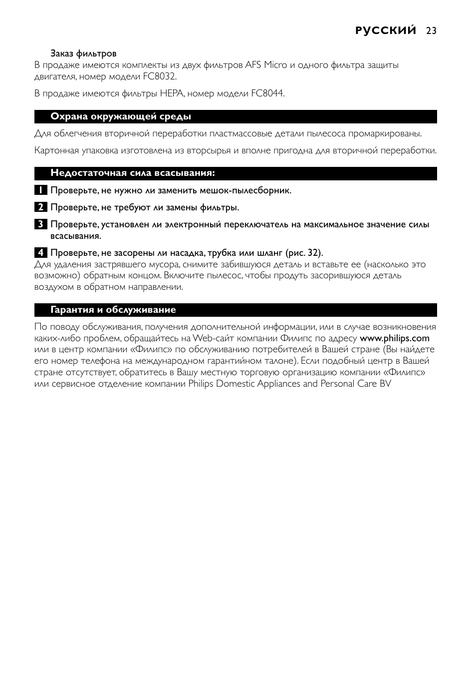Philips FC8424 User Manual | Page 23 / 76