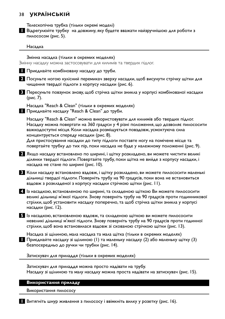 Philips FC8424 User Manual | Page 38 / 76