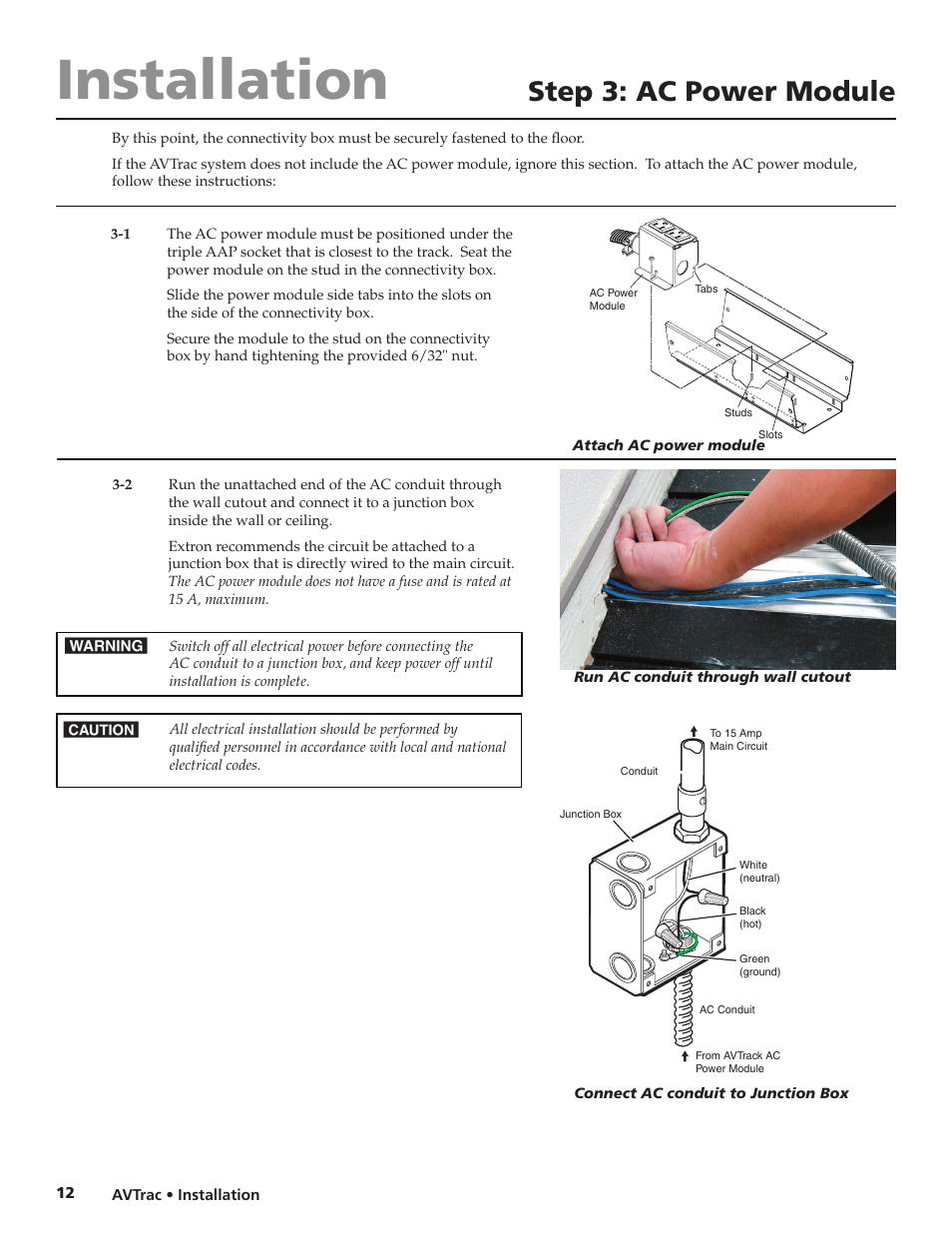 Installation, Step 3: ac power module | Extron electronic Low Profile Floor-Mount Raceway System for A/V Connectivity AVTrac User Manual | Page 14 / 24