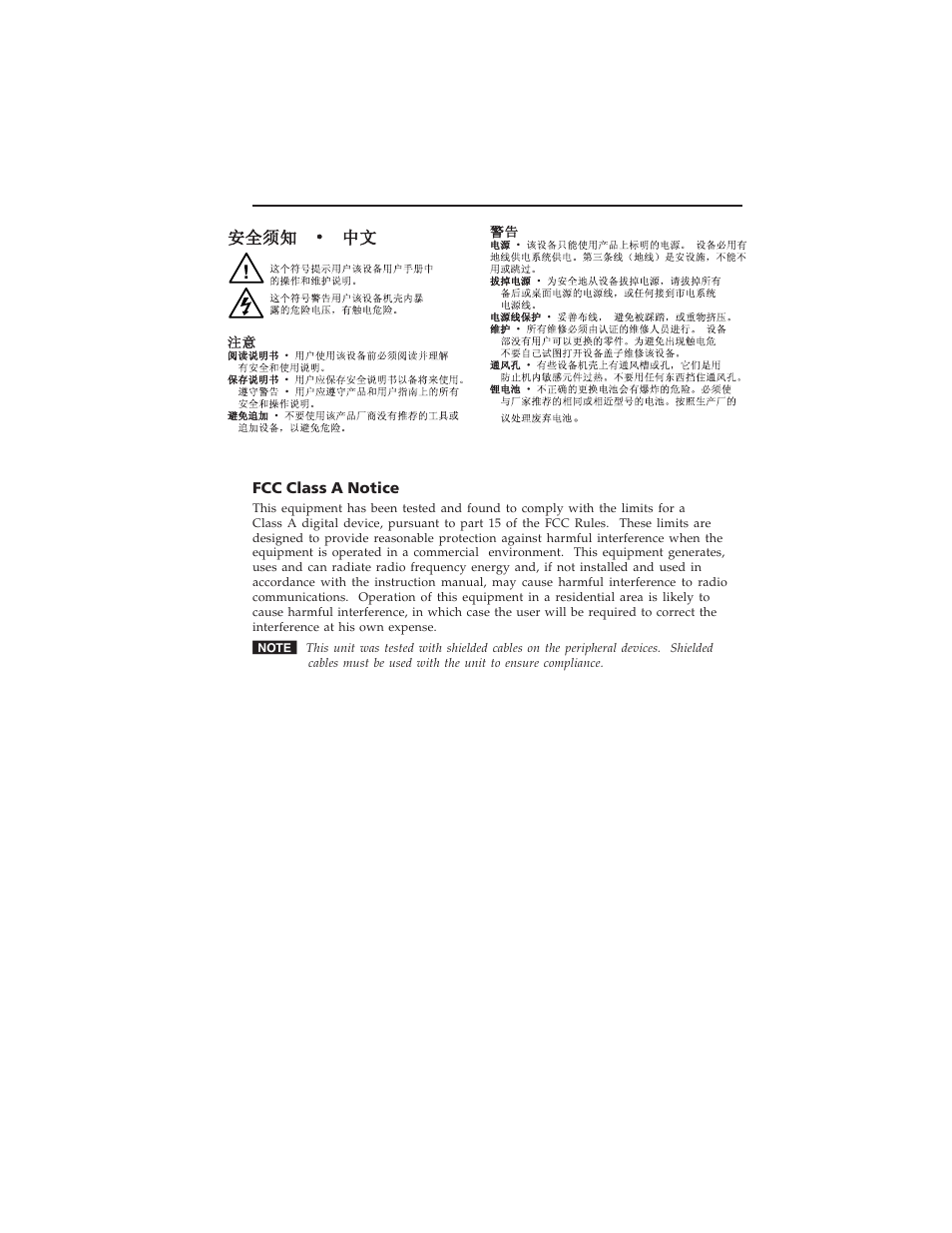 Extron Electronics MIX 301 User Manual | Page 3 / 18