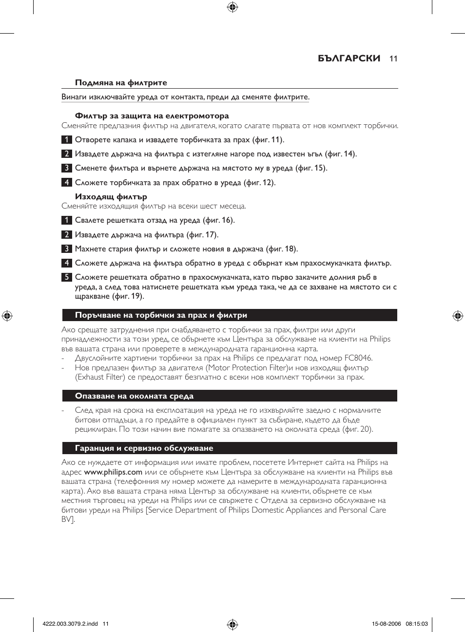 Philips FC8344 User Manual | Page 11 / 72