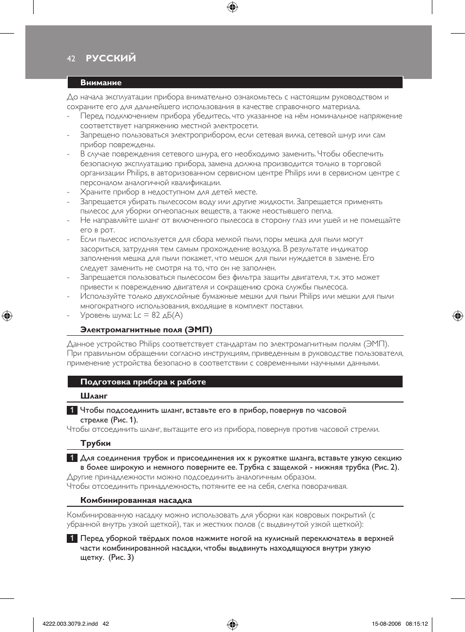 Philips FC8344 User Manual | Page 42 / 72