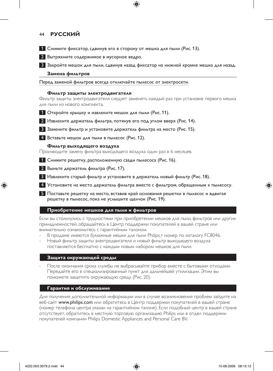Philips FC8344 User Manual | Page 44 / 72