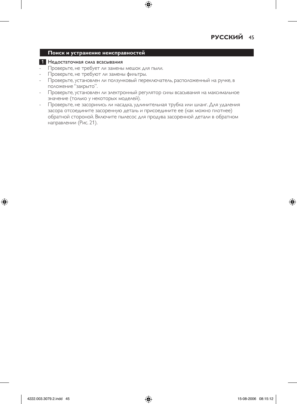 Philips FC8344 User Manual | Page 45 / 72