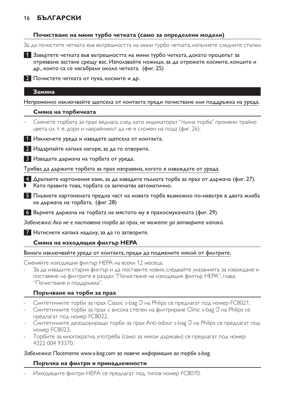 Philips FC8132 User Manual | Page 16 / 116