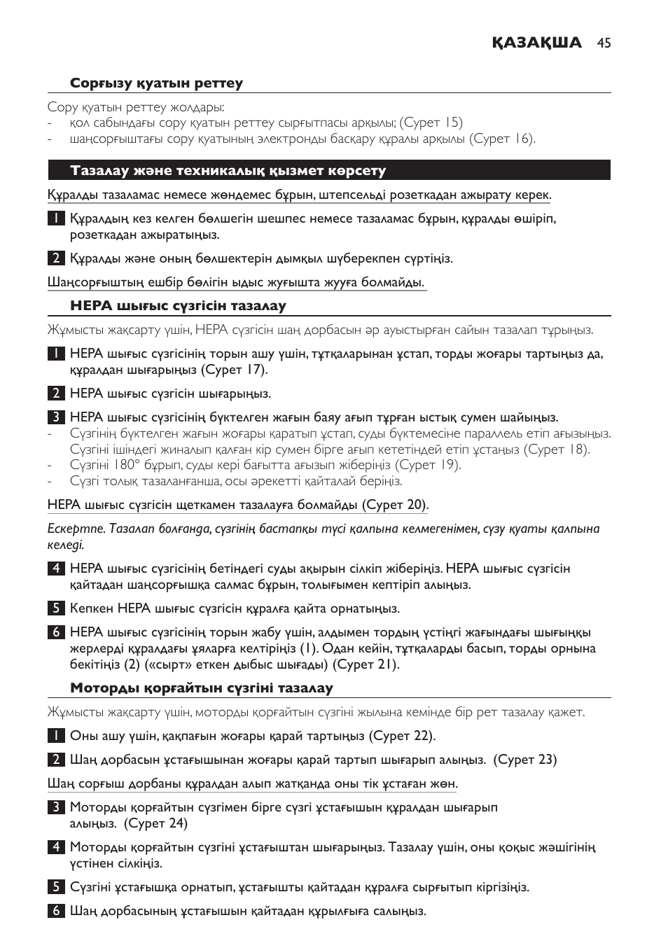 Philips FC8132 User Manual | Page 45 / 116
