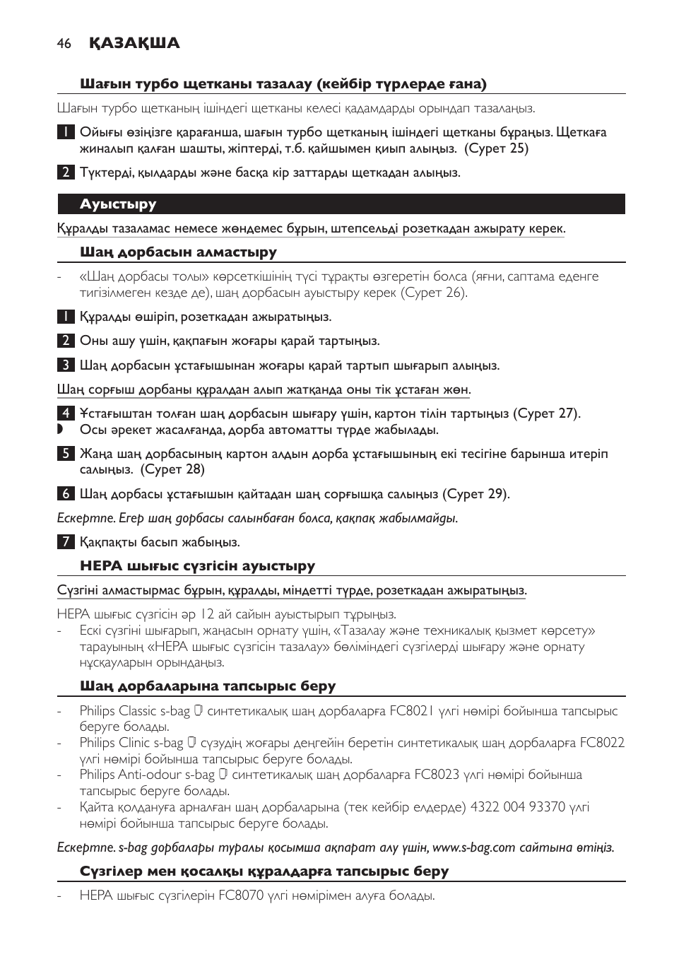 Philips FC8132 User Manual | Page 46 / 116