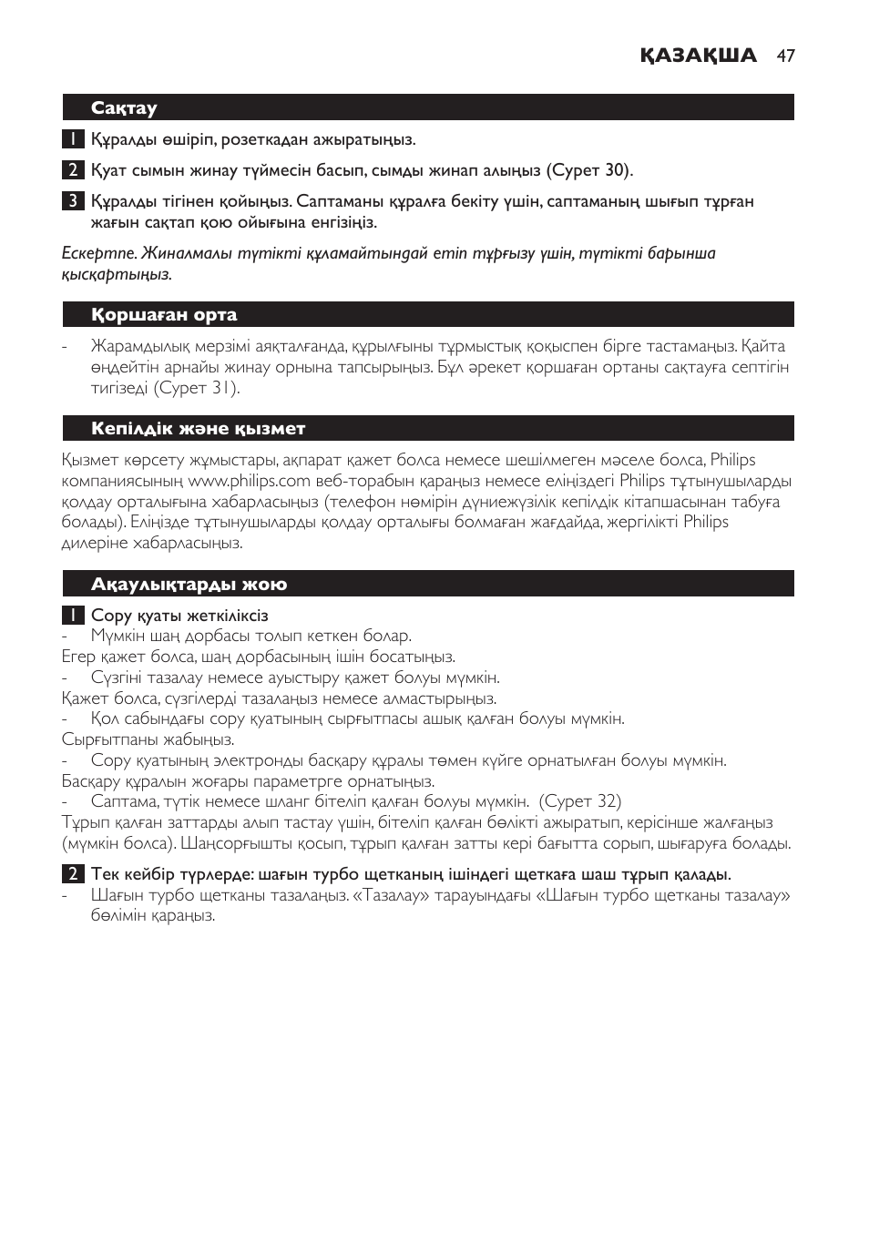 Philips FC8132 User Manual | Page 47 / 116