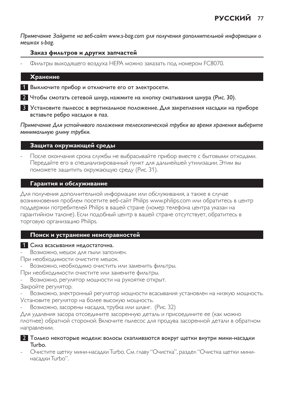 Philips FC8132 User Manual | Page 77 / 116