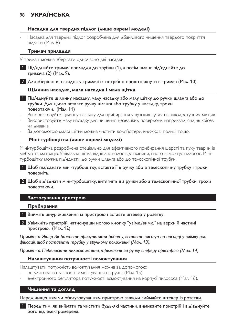 Philips FC8132 User Manual | Page 98 / 116