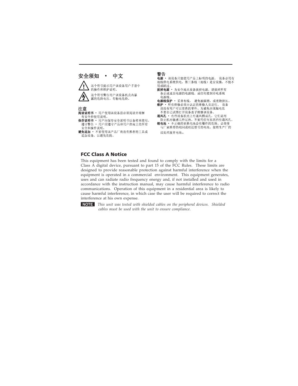 Extron Electronics RAC 104 User Manual | Page 3 / 44