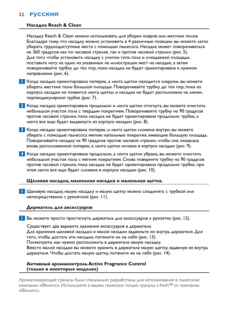 Philips FC9122 User Manual | Page 22 / 84