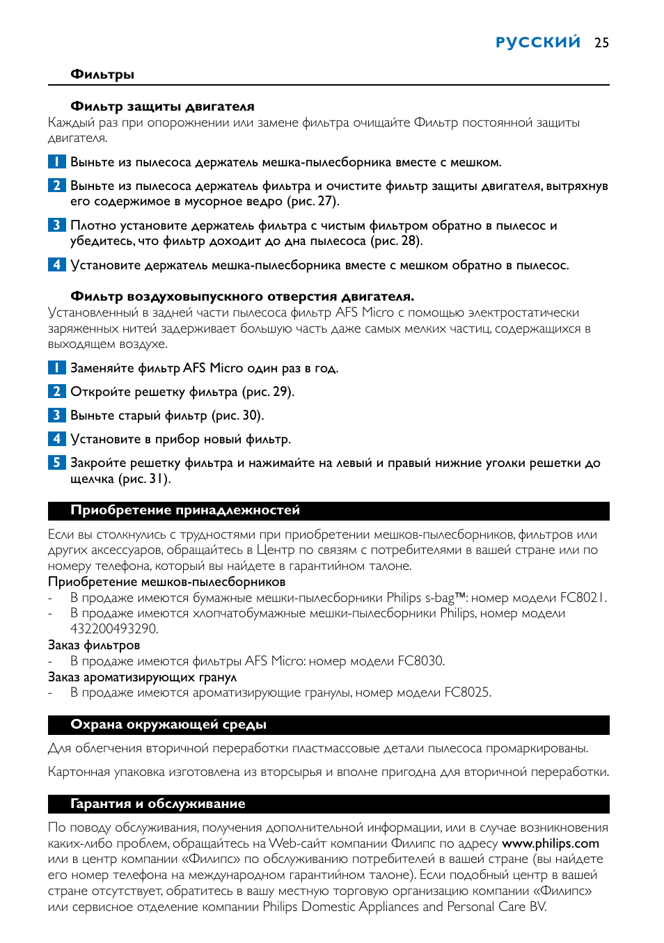 Philips FC9122 User Manual | Page 25 / 84