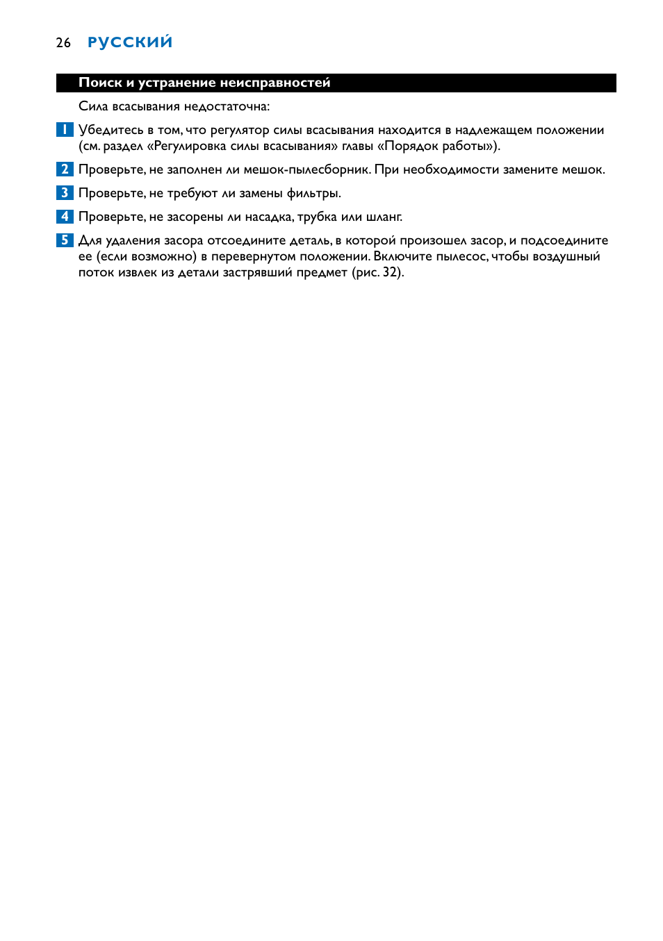 Philips FC9122 User Manual | Page 26 / 84