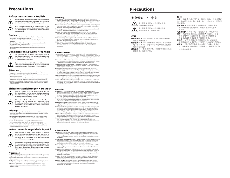 Precautions, ᅝܼ乏ⶹ噝ё, Instrucciones de seguridad • español | Extron electronic PROJECTOR CEILING MOUNT PCM 240 User Manual | Page 2 / 10